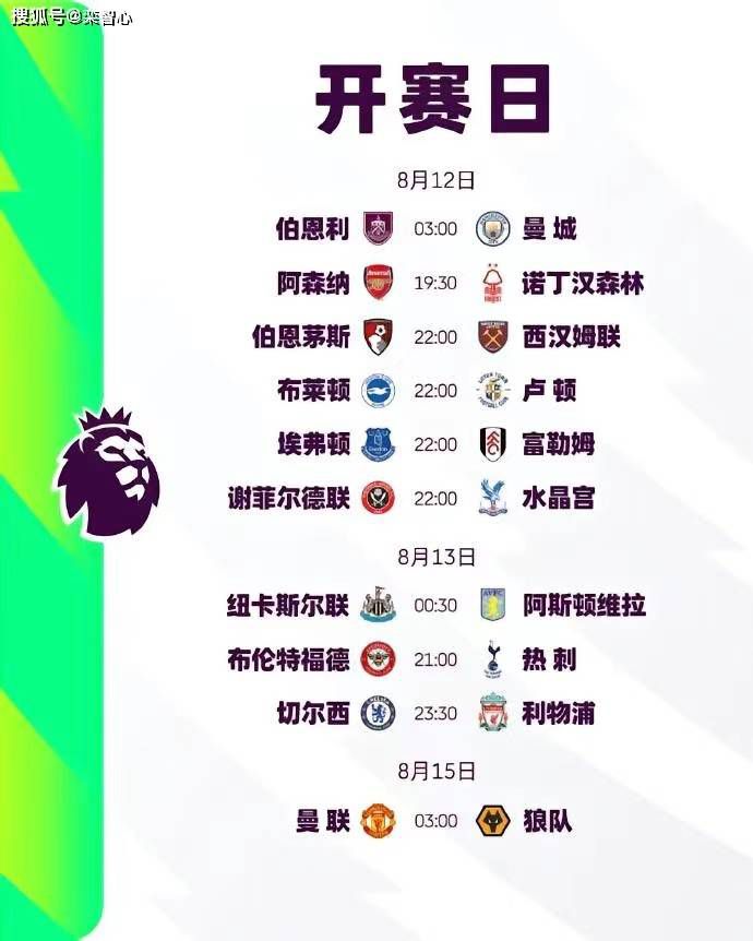 目前，泰尔齐奇暂时留任，但他必须在联赛下半程迎头赶上，多特高层也发出了一个明确的信号，那就是不会被球星们要挟。